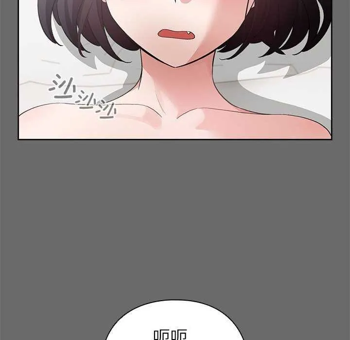 配角的生存任務第23話