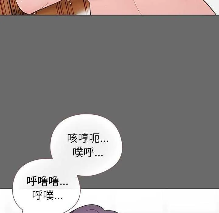 配角的生存任務第23話