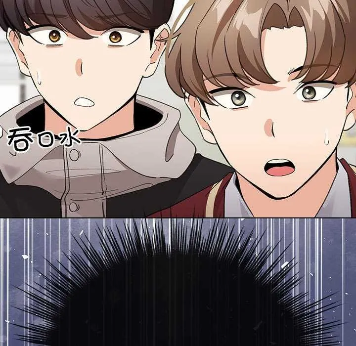 配角的生存任務第23話