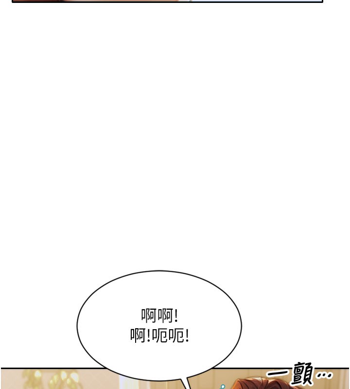 單身即縱慾第10話-妳變得好主動