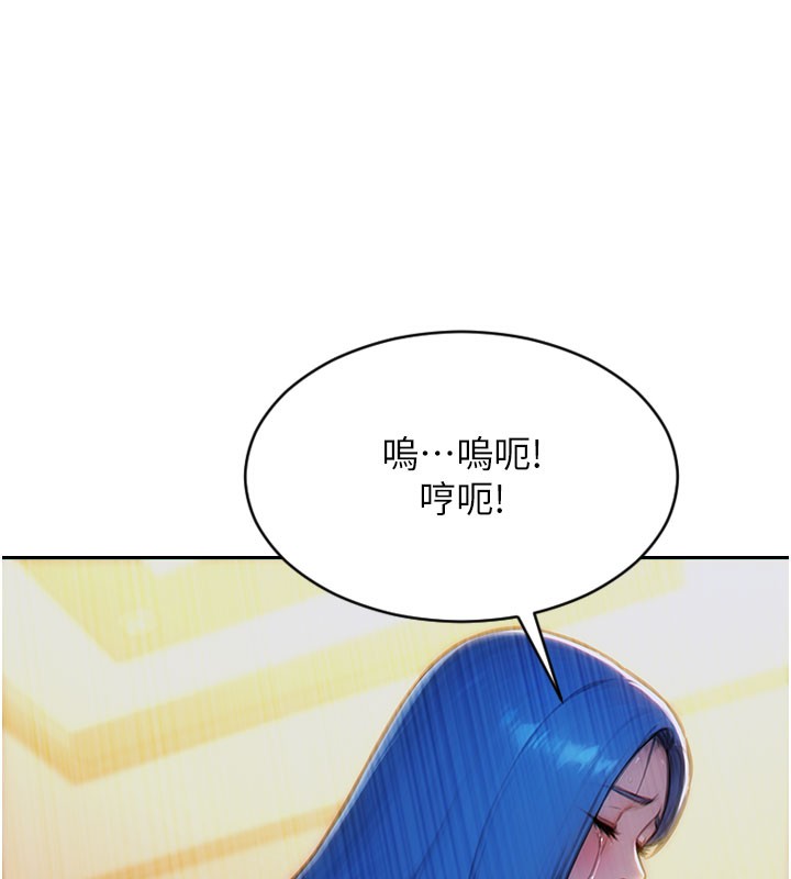 单身即纵慾第10話-妳變得好主動