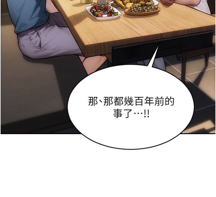 單身即縱慾第10話-妳變得好主動