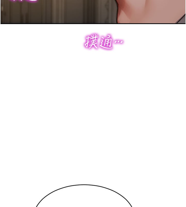 单身即纵慾第10話-妳變得好主動