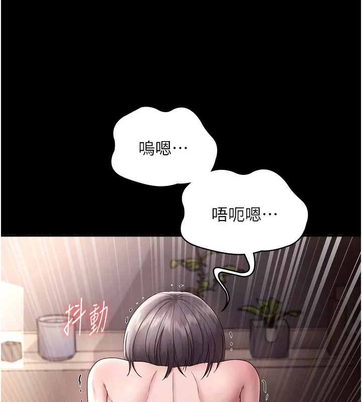 老闆娘的誘惑第63話-表露無遺的醜陋天性