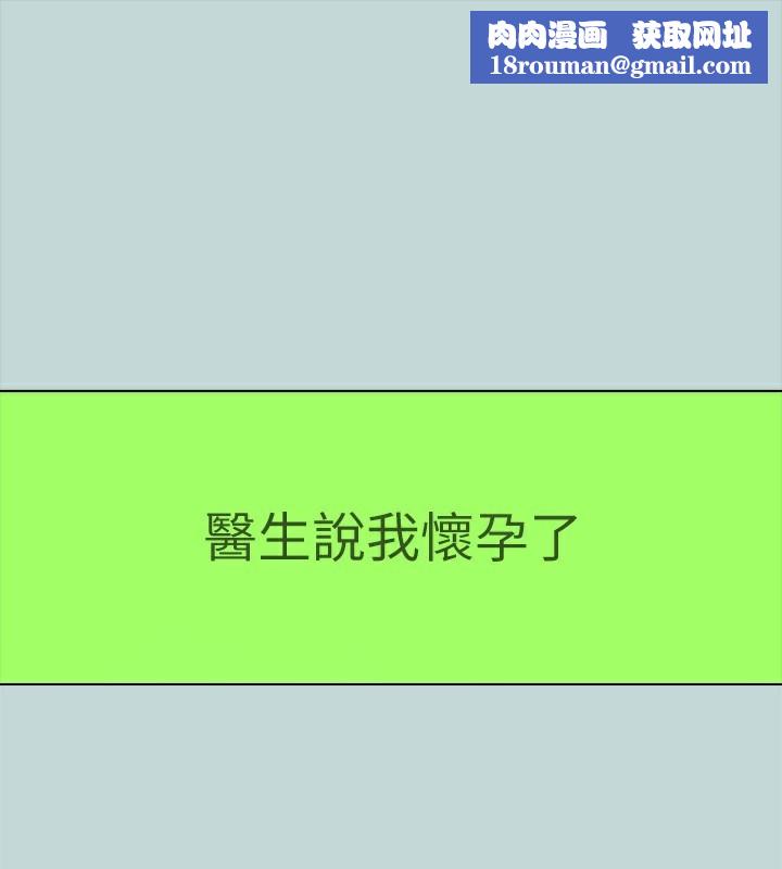 纵夏夜之梦(无码版)第105話-在妳體內播種