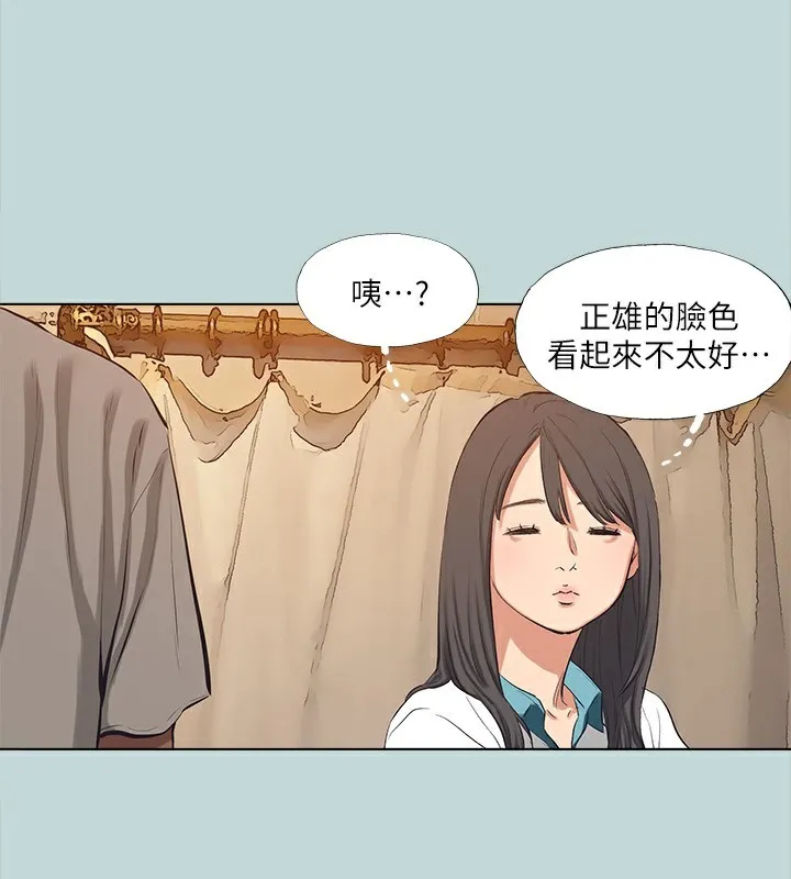 縱夏夜之夢(無碼版)第105話-在妳體內播種