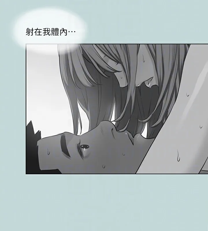 縱夏夜之夢(無碼版)第105話-在妳體內播種
