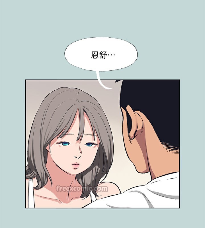 纵夏夜之梦(无码版)第105話-在妳體內播種