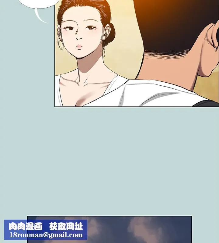 縱夏夜之夢(無碼版)第106話-求求你射進來