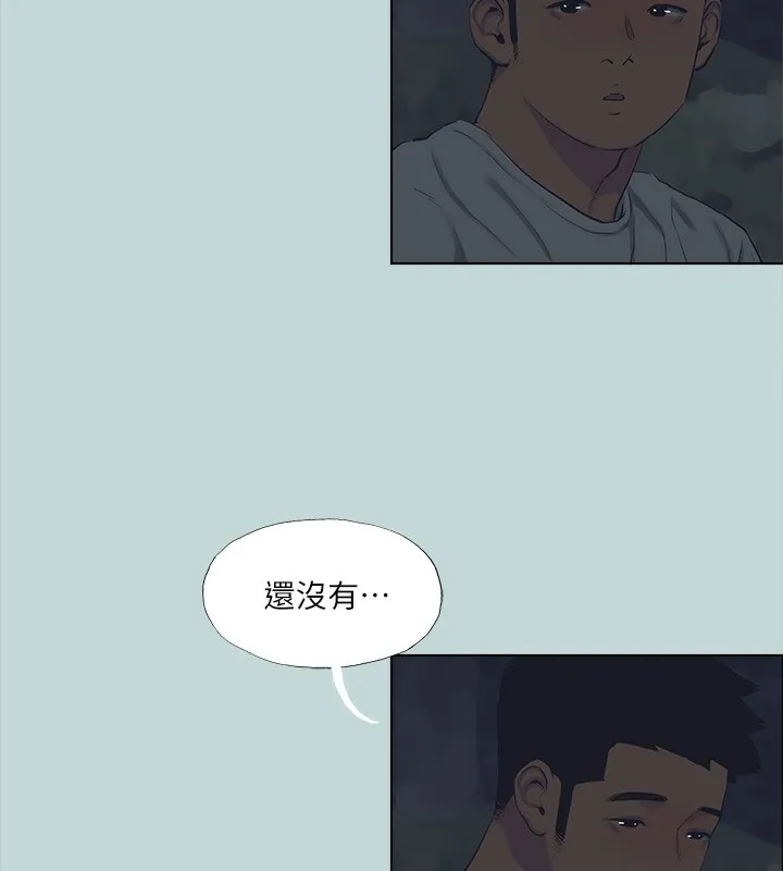 縱夏夜之夢(無碼版)第106話-求求你射進來