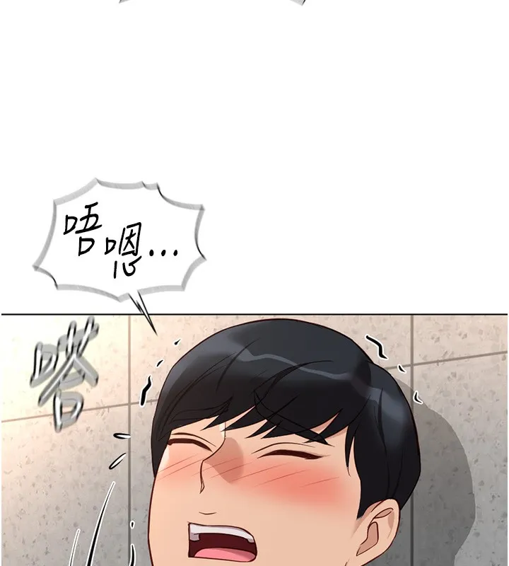 魯蛇社畜的金手指第30話-妳欠我的要百倍奉還