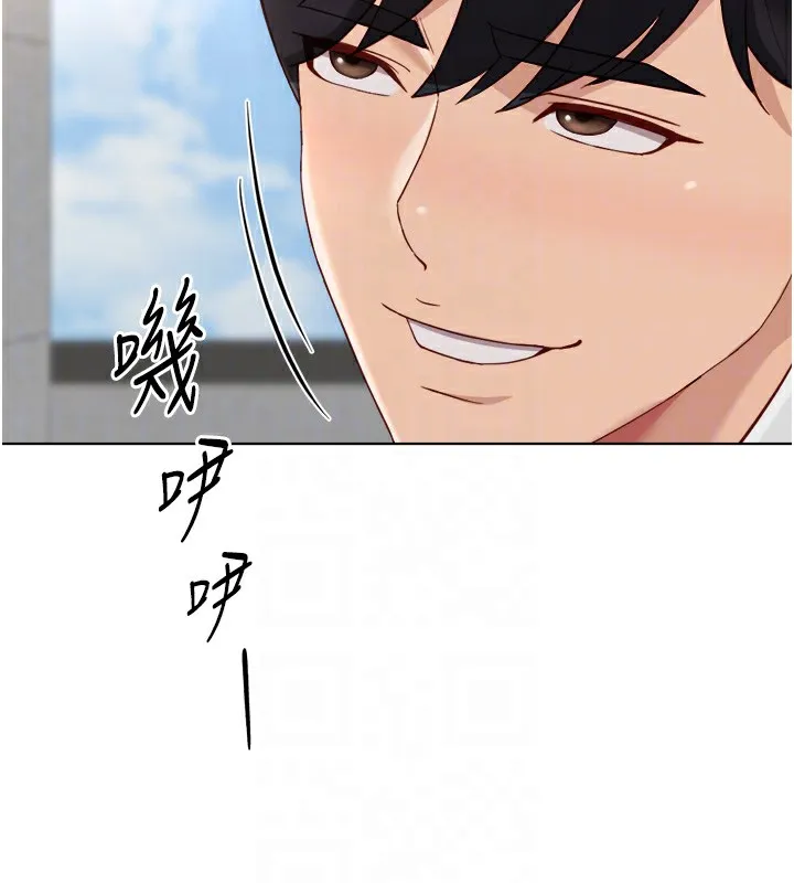 魯蛇社畜的金手指第30話-妳欠我的要百倍奉還