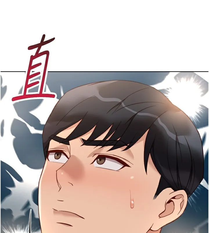 魯蛇社畜的金手指第30話-妳欠我的要百倍奉還