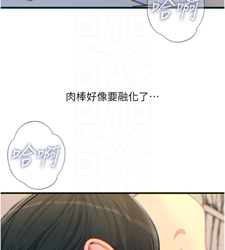 恶次人生第34話-這是最後一次了&hellip;