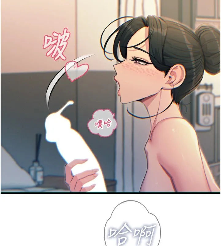 惡次人生第34話-這是最後一次了&hellip;