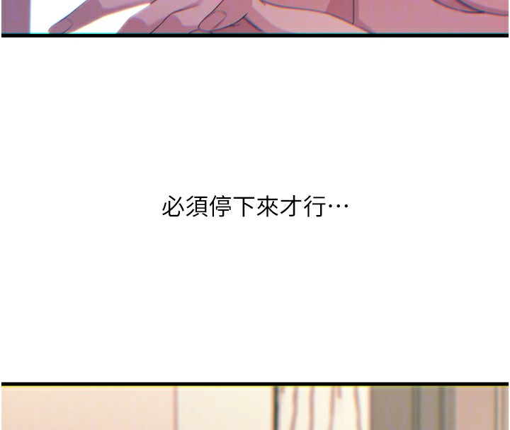 恶次人生第34話-這是最後一次了&hellip;