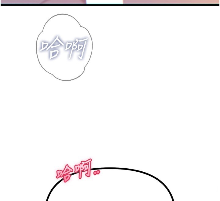 恶次人生第34話-這是最後一次了&hellip;
