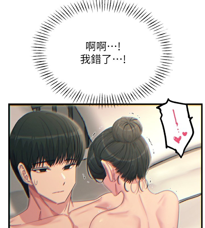 恶次人生第34話-這是最後一次了&hellip;