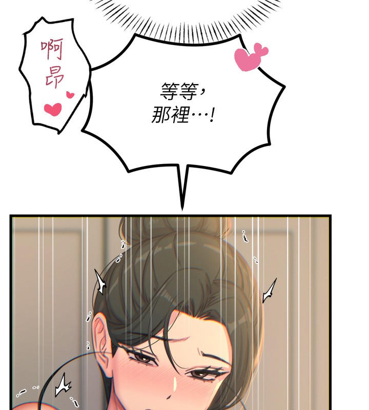 恶次人生第34話-這是最後一次了&hellip;