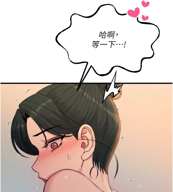 惡次人生第34話-這是最後一次了&hellip;