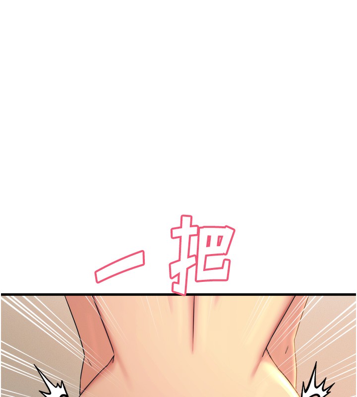 恶次人生第34話-這是最後一次了&hellip;