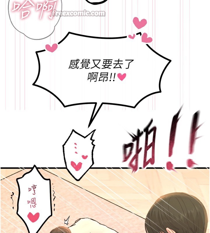 恶次人生第34話-這是最後一次了&hellip;