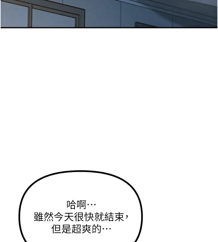 惡次人生第34話-這是最後一次了&hellip;