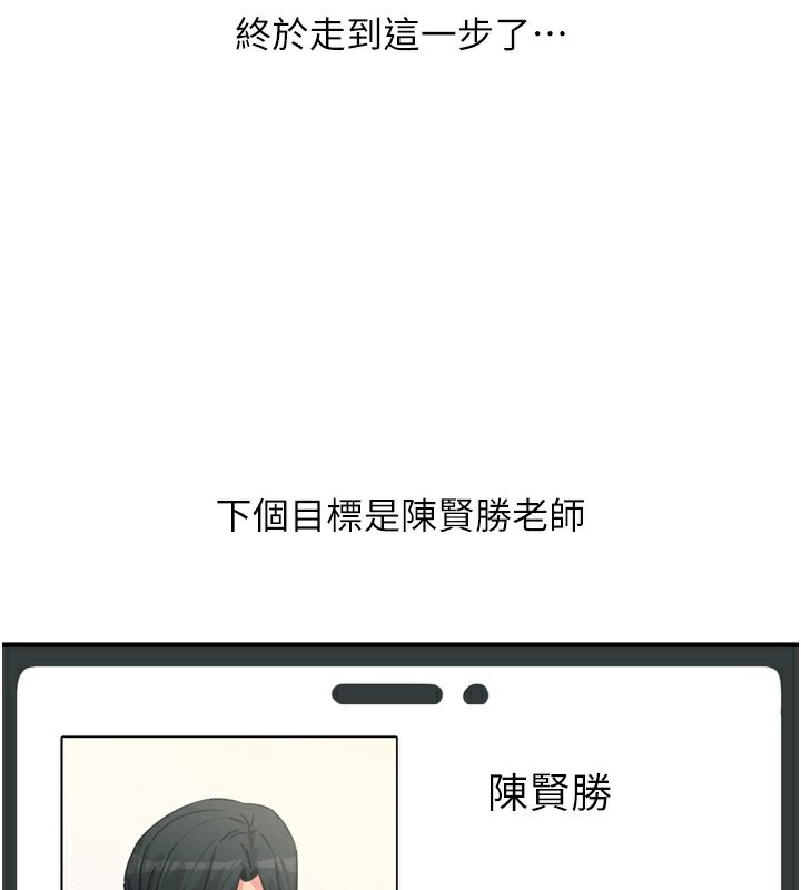 恶次人生第34話-這是最後一次了&hellip;