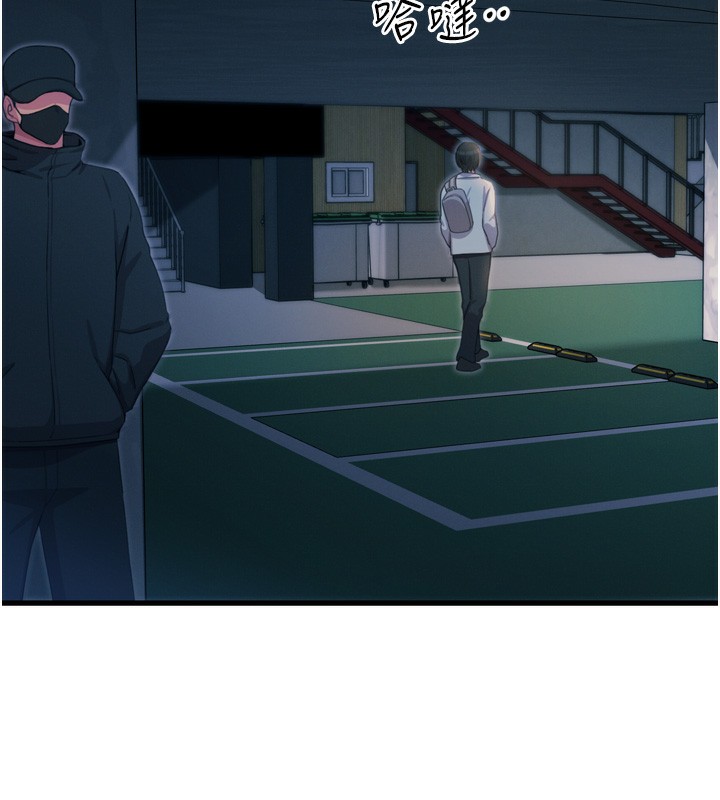 恶次人生第34話-這是最後一次了&hellip;