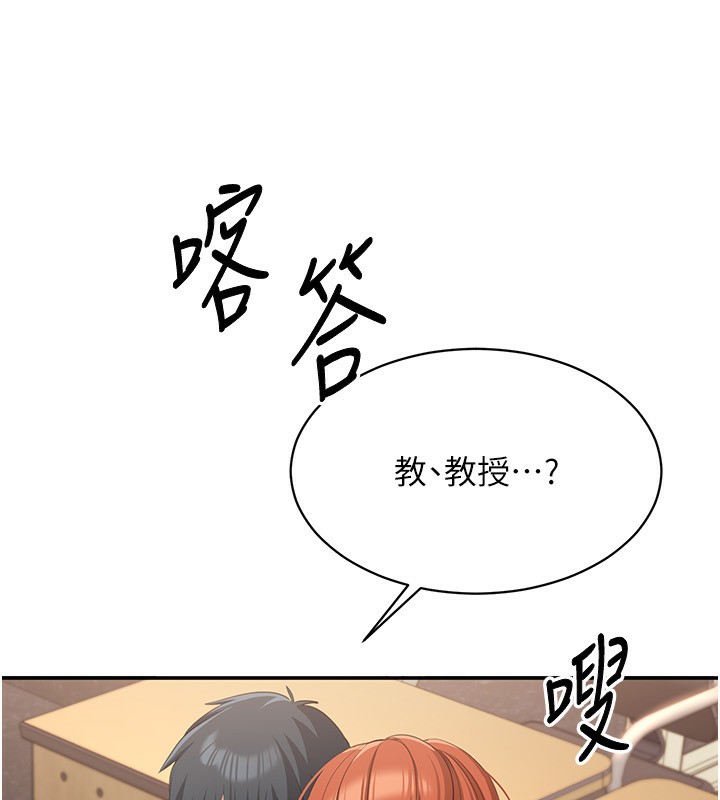 倒追游戏第9話-我其實&hellip;很享受被威脅