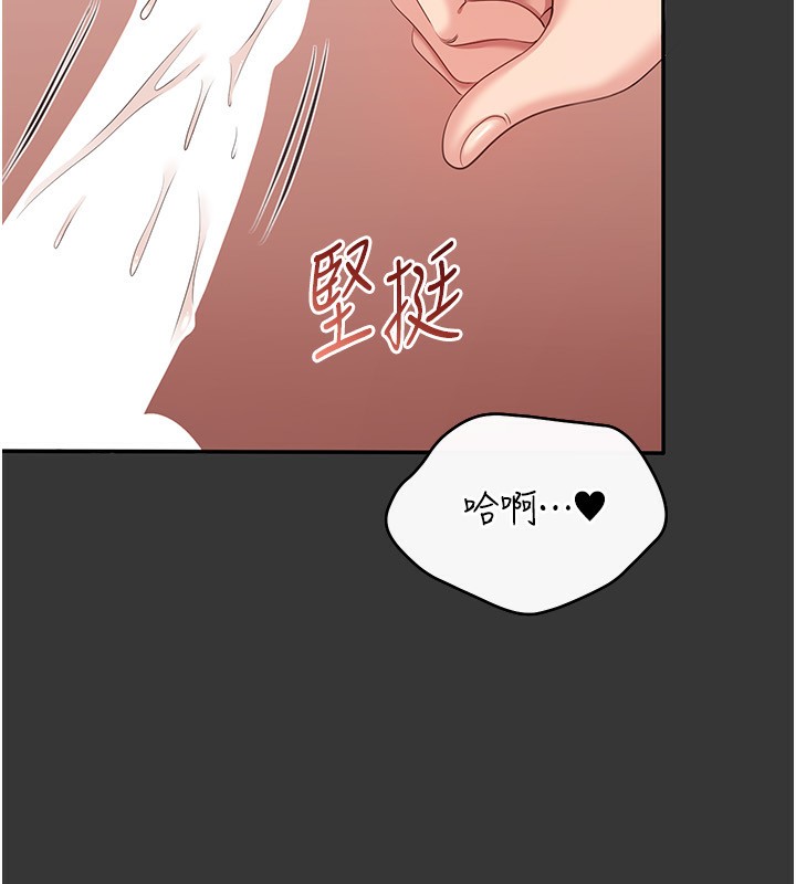 倒追遊戲第9話-我其實&hellip;很享受被威脅