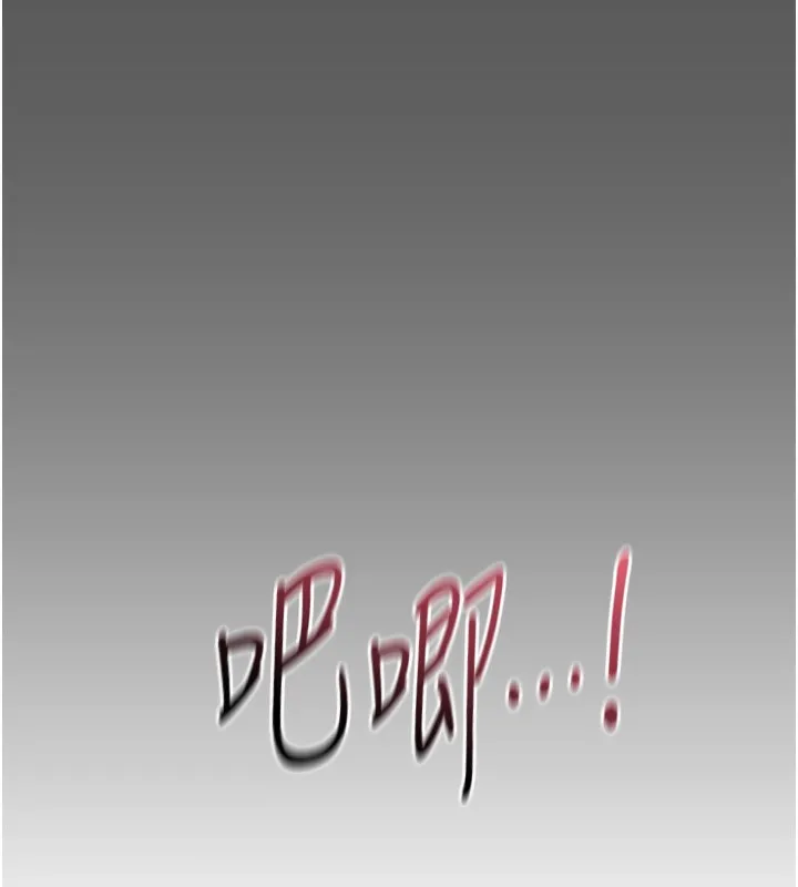 倒追遊戲第9話-我其實&hellip;很享受被威脅