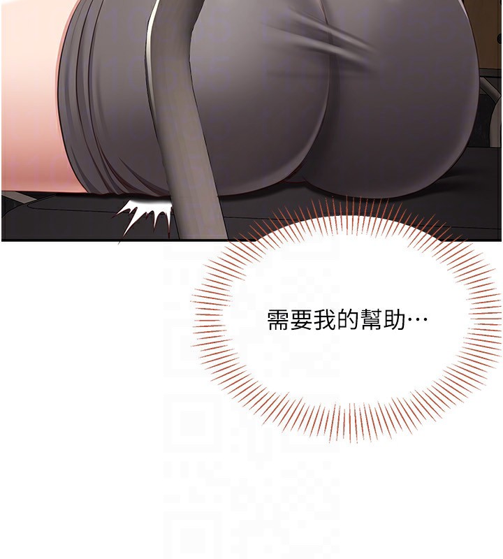 倒追遊戲第9話-我其實&hellip;很享受被威脅