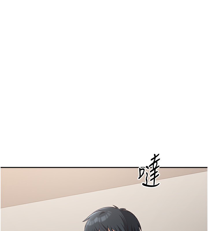 倒追游戏第9話-我其實…很享受被威脅
