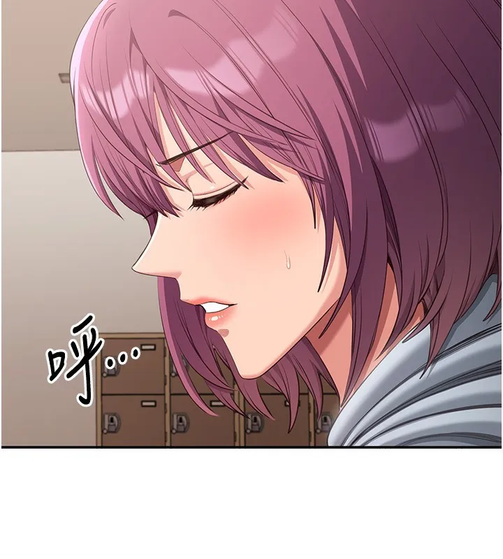 倒追遊戲第9話-我其實&hellip;很享受被威脅