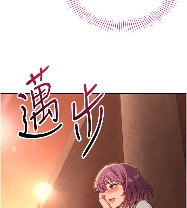 倒追游戏第9話-我其實&hellip;很享受被威脅