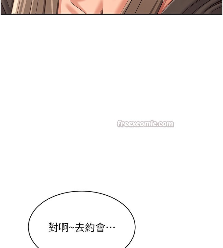 倒追遊戲第9話-我其實&hellip;很享受被威脅