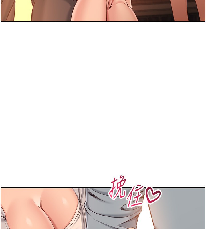 倒追遊戲第9話-我其實&hellip;很享受被威脅