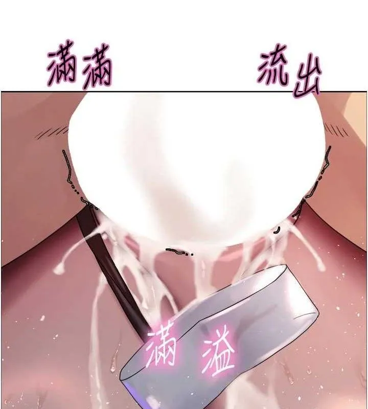 色輪眼第2季最終話-我是這個世界的主宰者