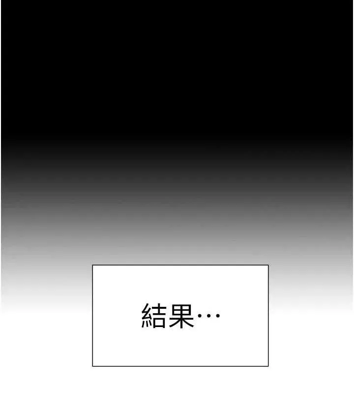 色輪眼第2季最終話-我是這個世界的主宰者