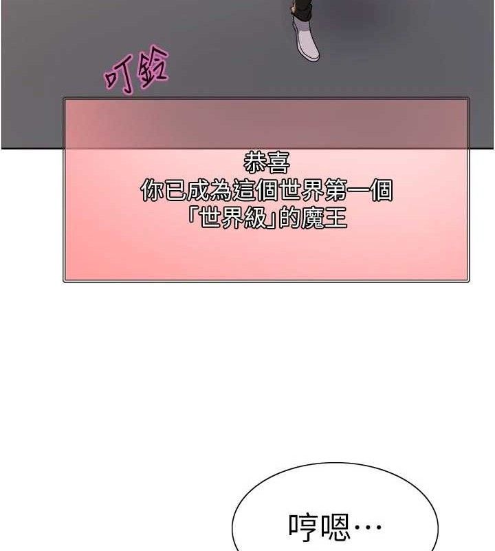 色輪眼第2季最終話-我是這個世界的主宰者