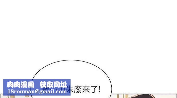 色轮眼第2季最終話-我是這個世界的主宰者