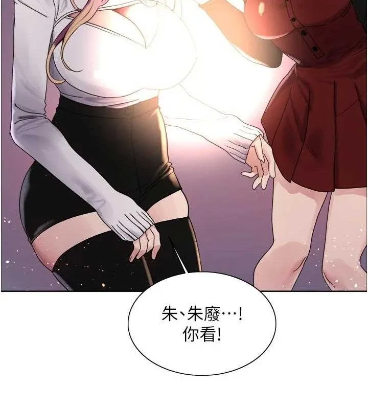 色輪眼第2季最終話-我是這個世界的主宰者
