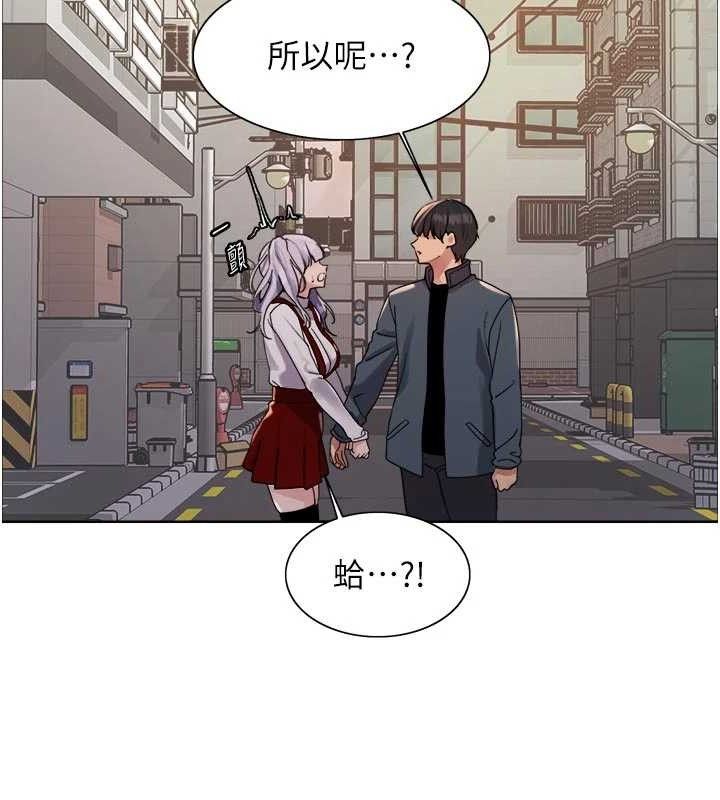 色轮眼第2季最終話-我是這個世界的主宰者