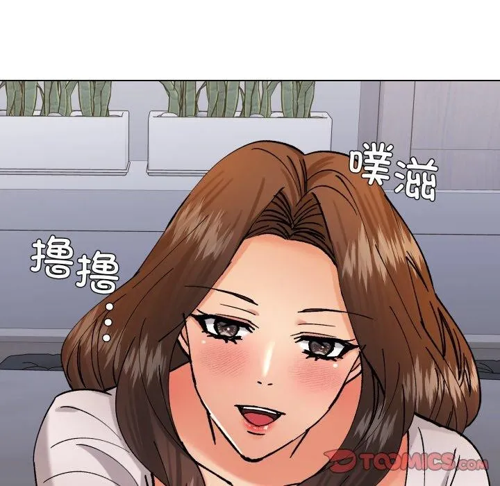 了不起的她第75話