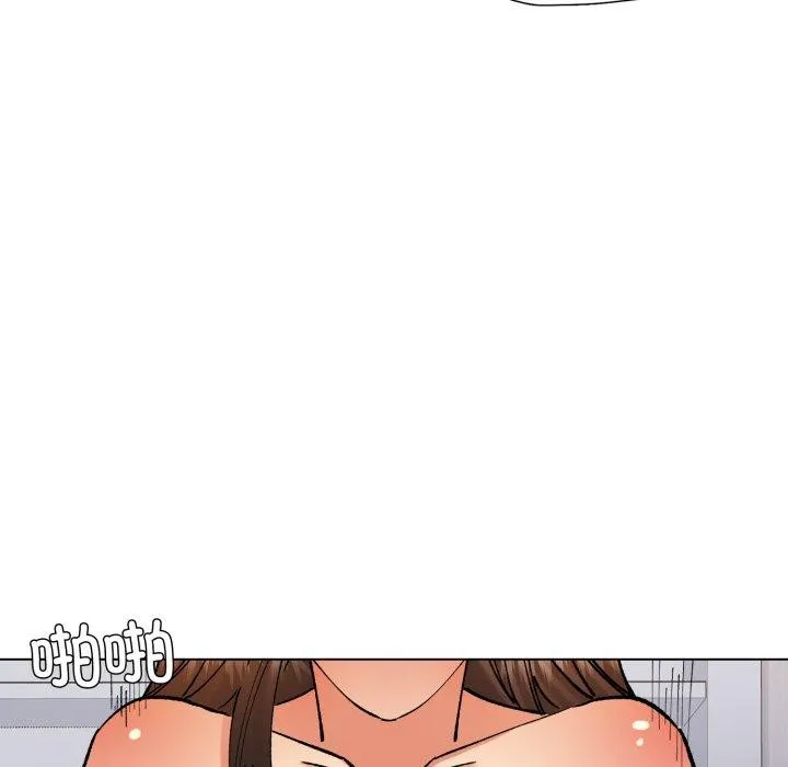 了不起的她第75話