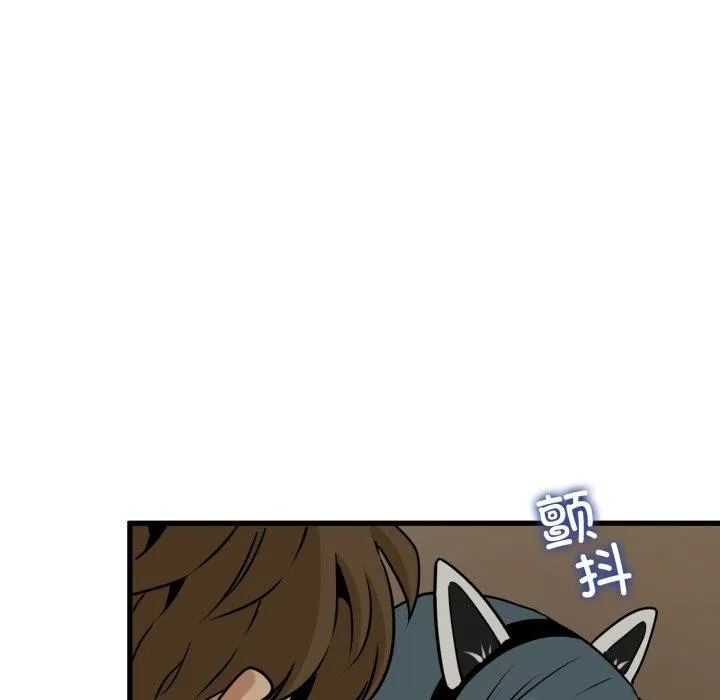 发小碰不得第77話