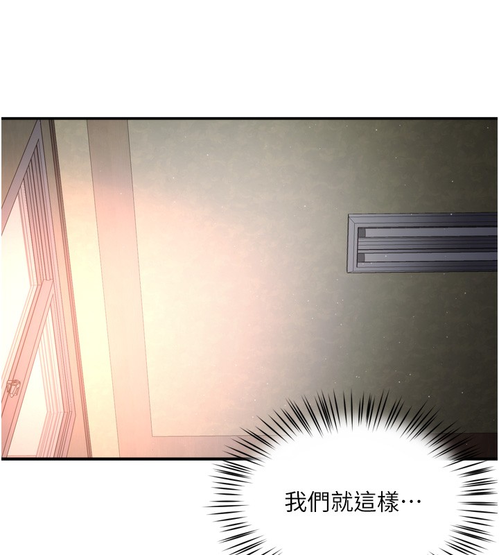 痒乐多阿姨第70話-毫無遺憾的夜晚