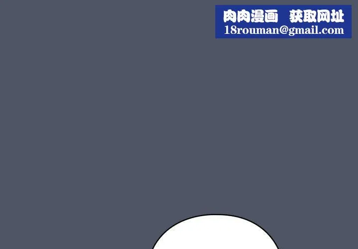喵來的戀愛第27話