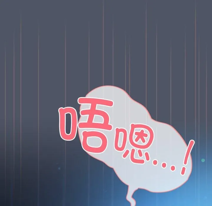 喵來的戀愛第27話